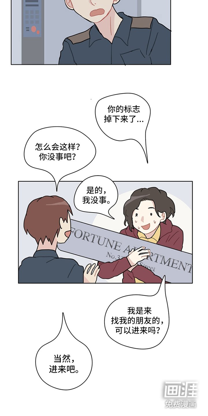 第18章：随时来