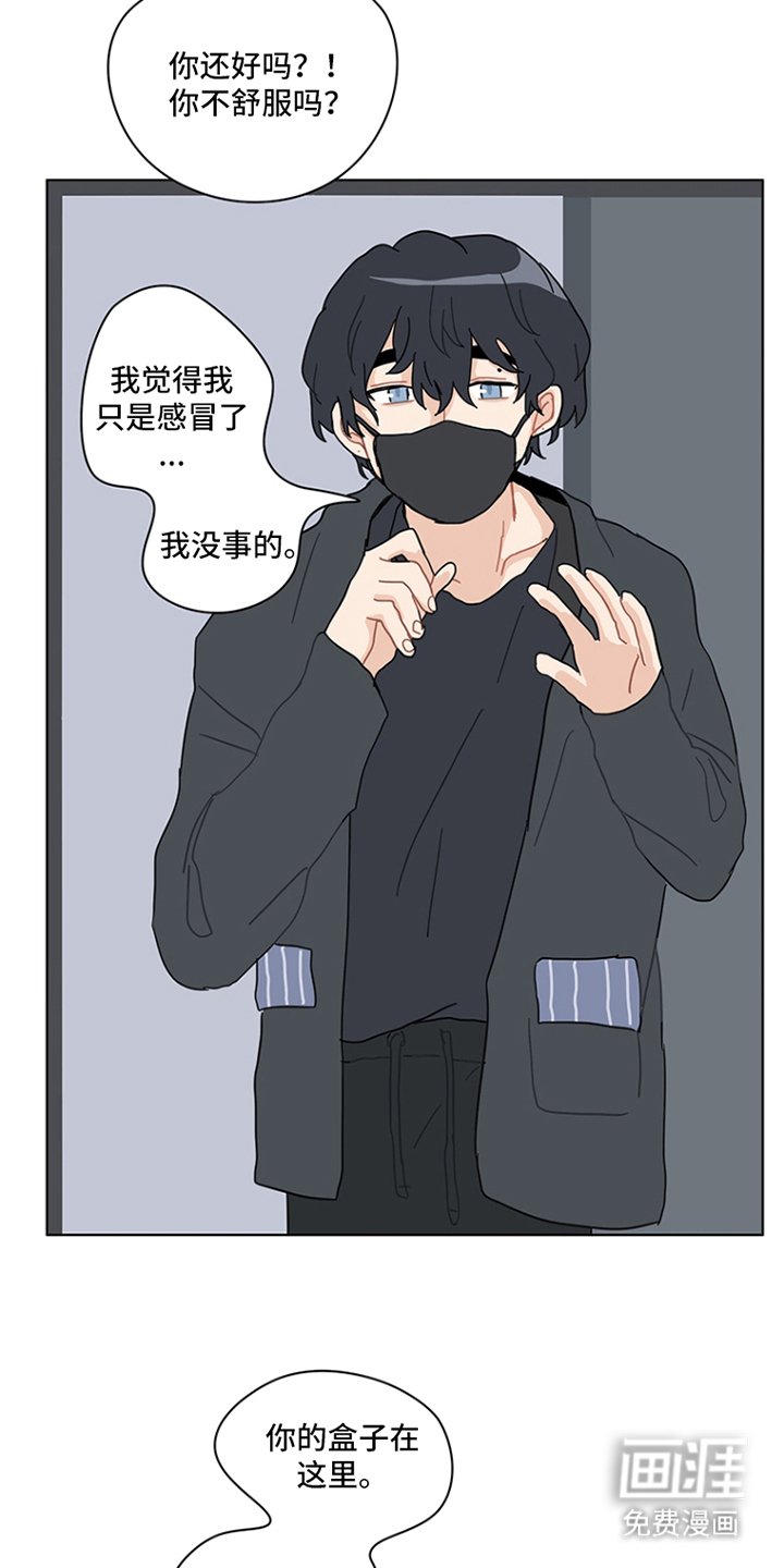 第18章：随时来
