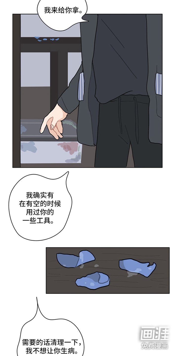第18章：随时来