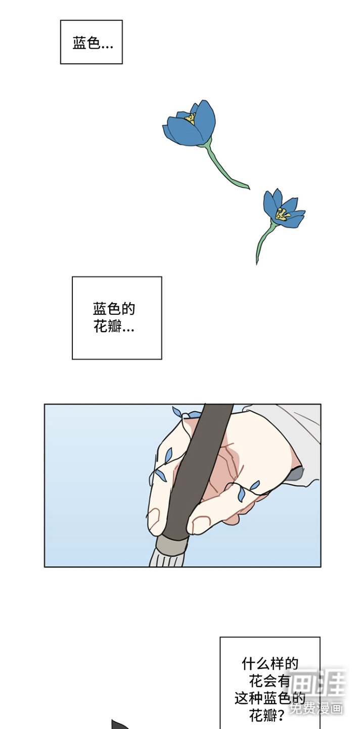 第19章：还是爱你