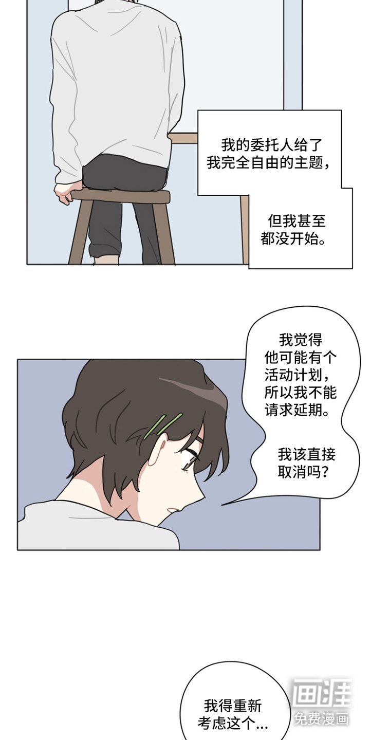 第19章：还是爱你