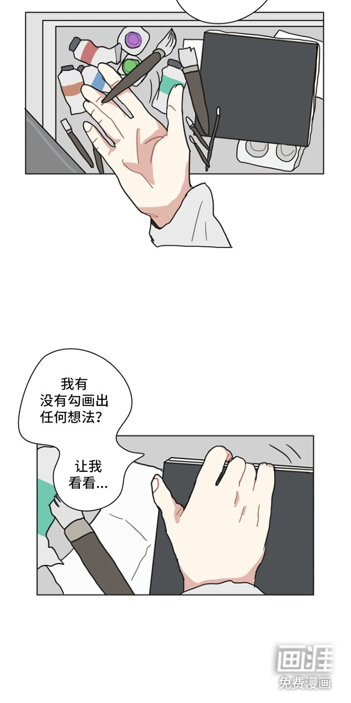 第19章：还是爱你