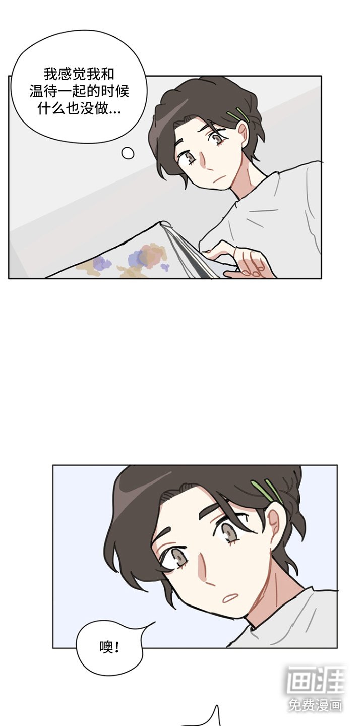 第19章：还是爱你