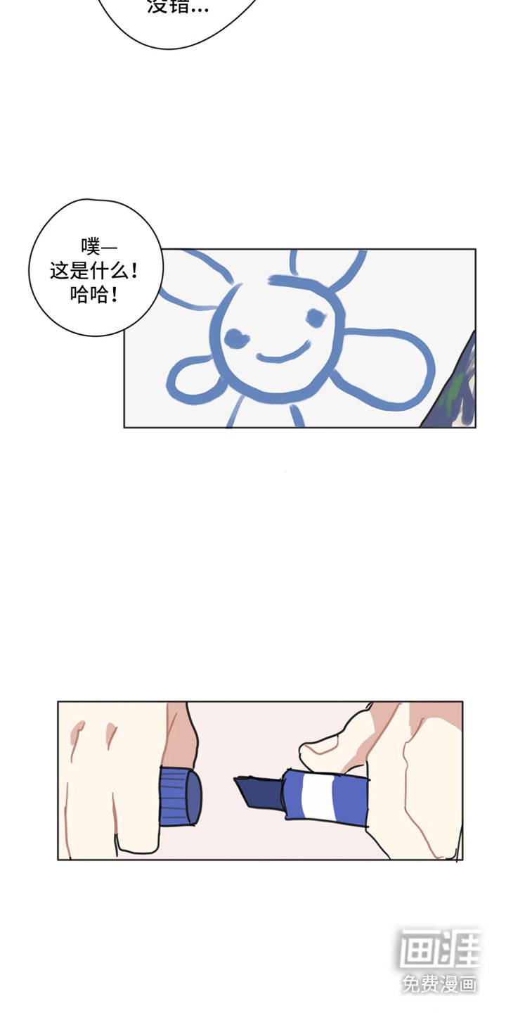 第19章：还是爱你
