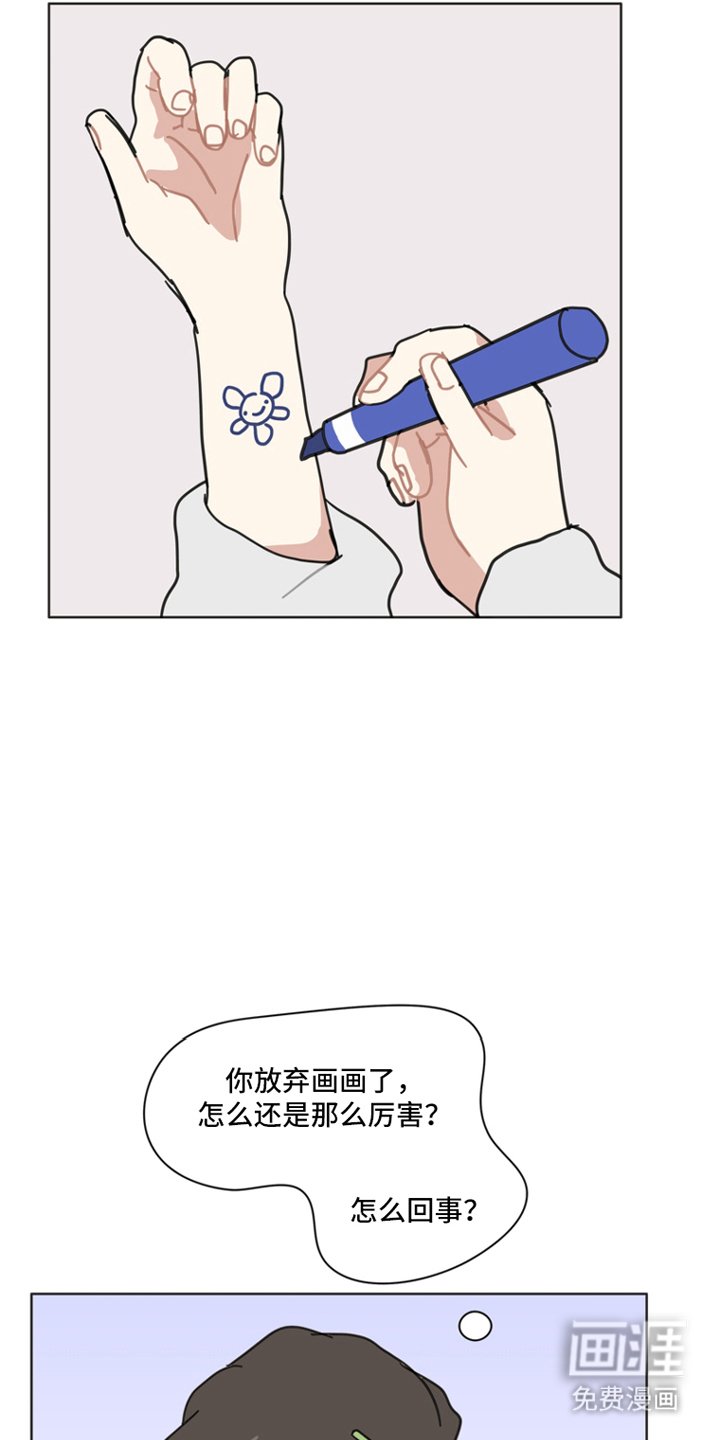 第19章：还是爱你
