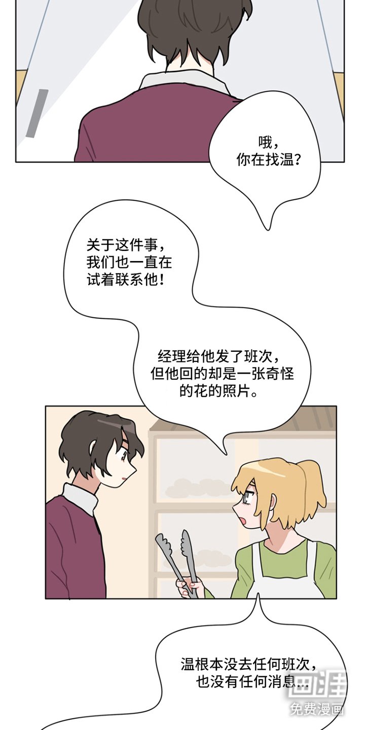 第19章：还是爱你