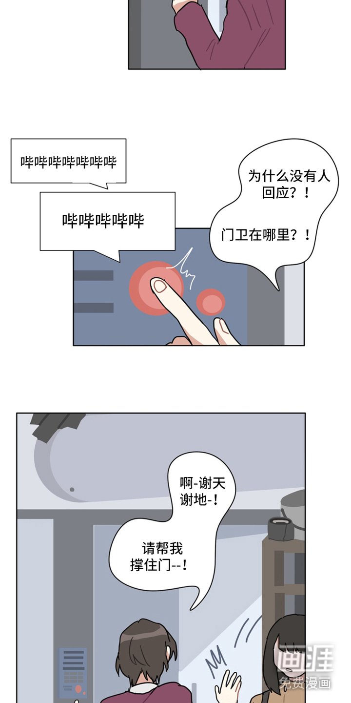 第19章：还是爱你