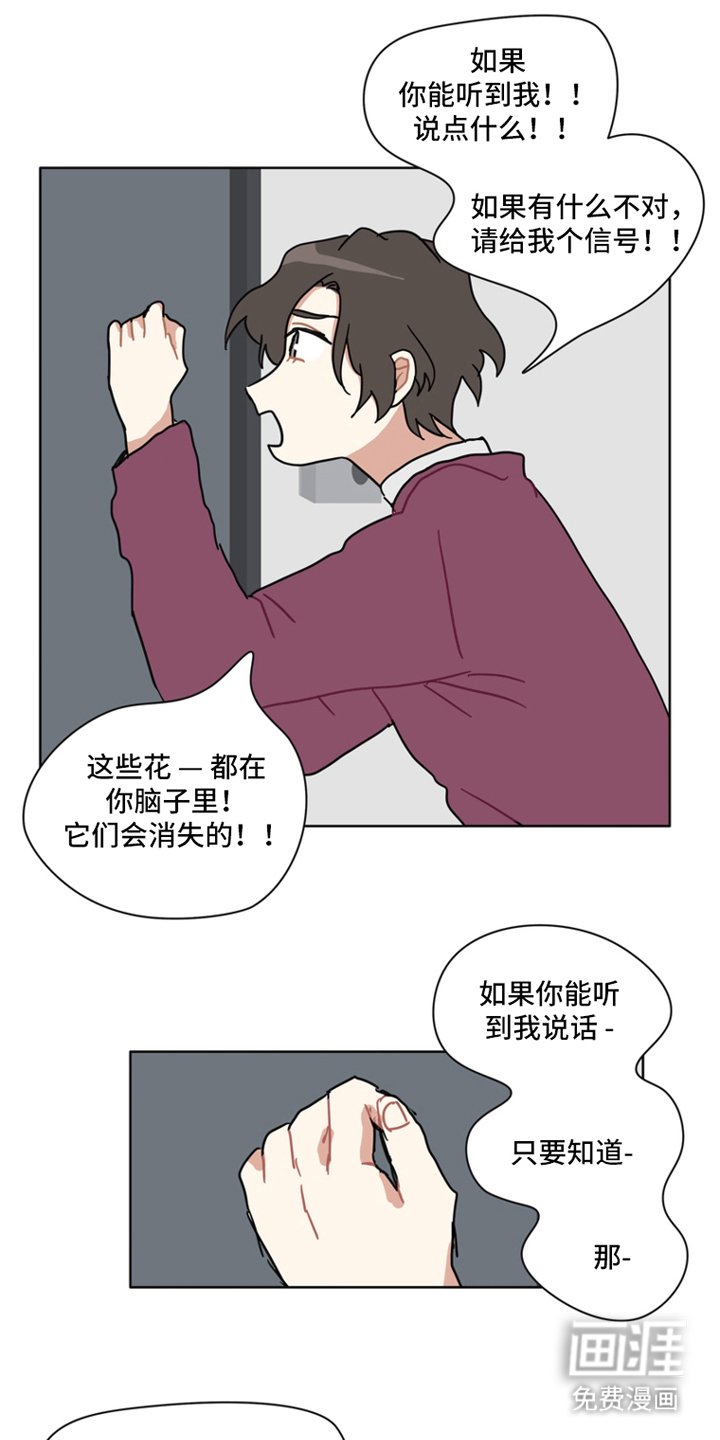 第19章：还是爱你