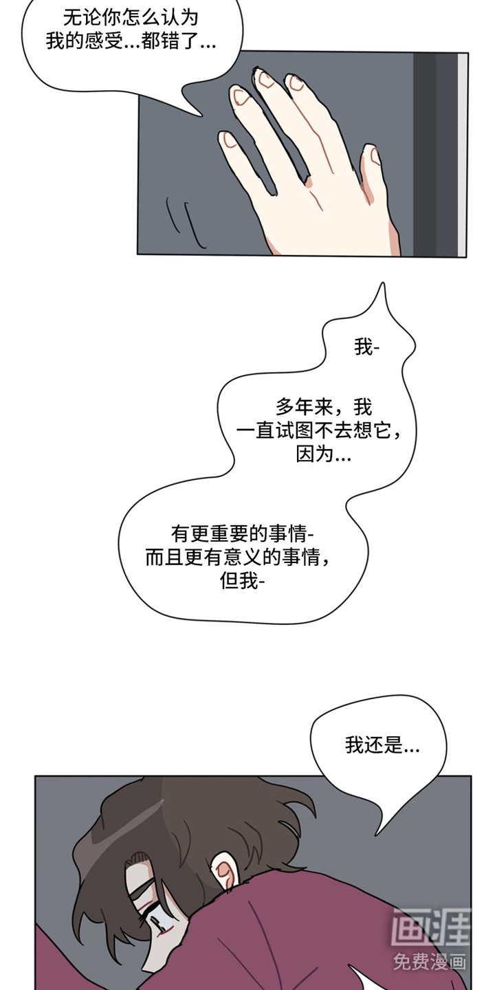 第19章：还是爱你