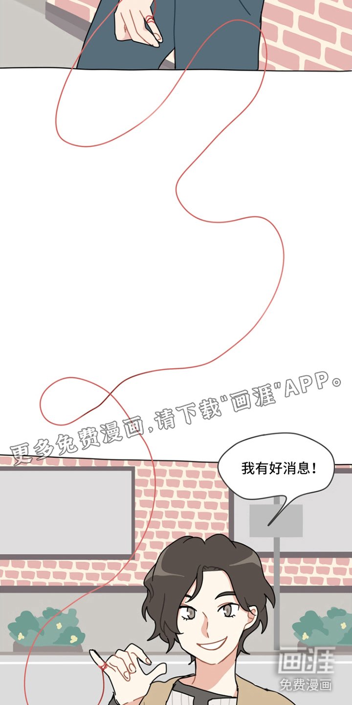 第2章：十五年后