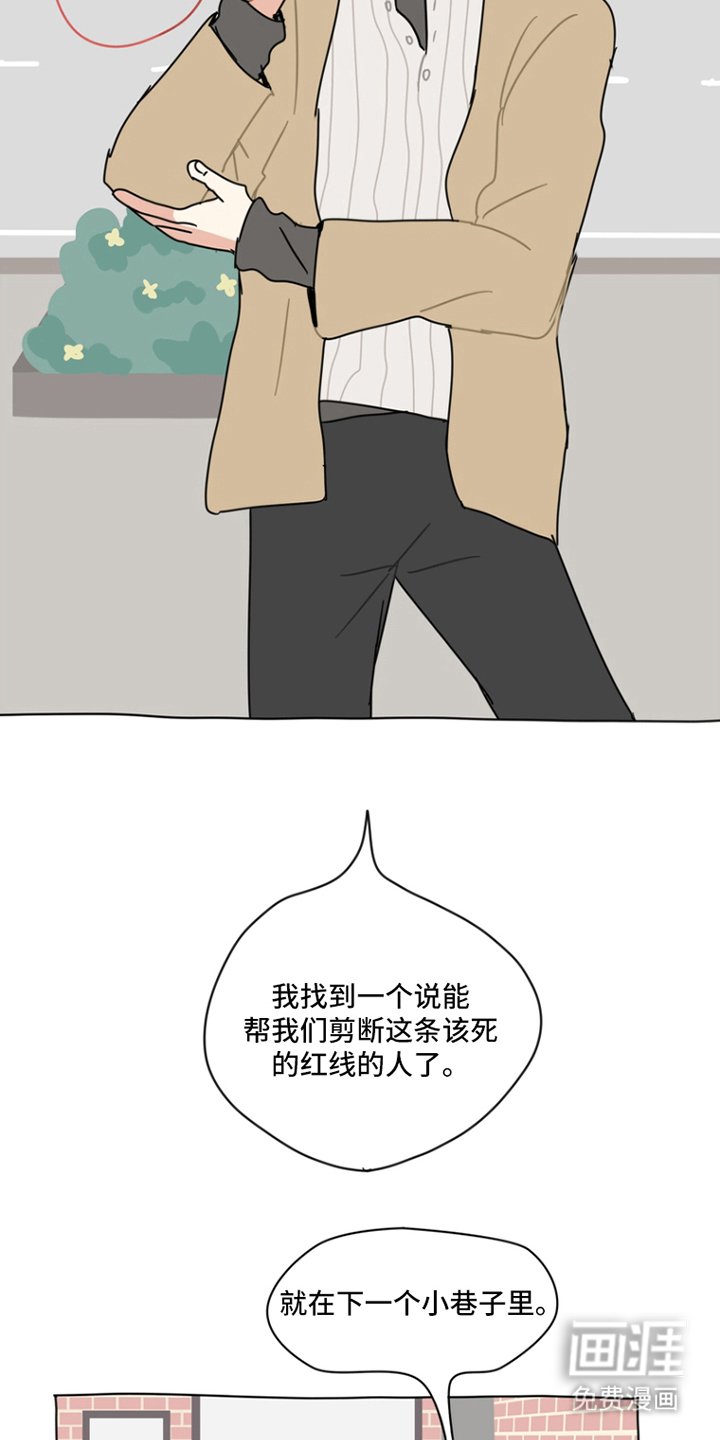 第2章：十五年后