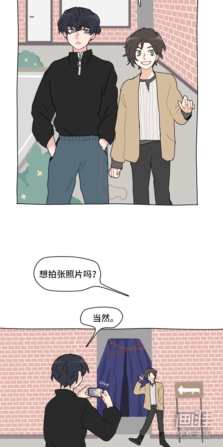 第2章：十五年后