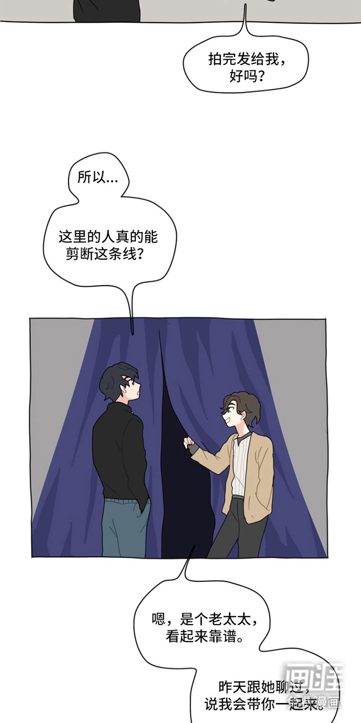 第2章：十五年后