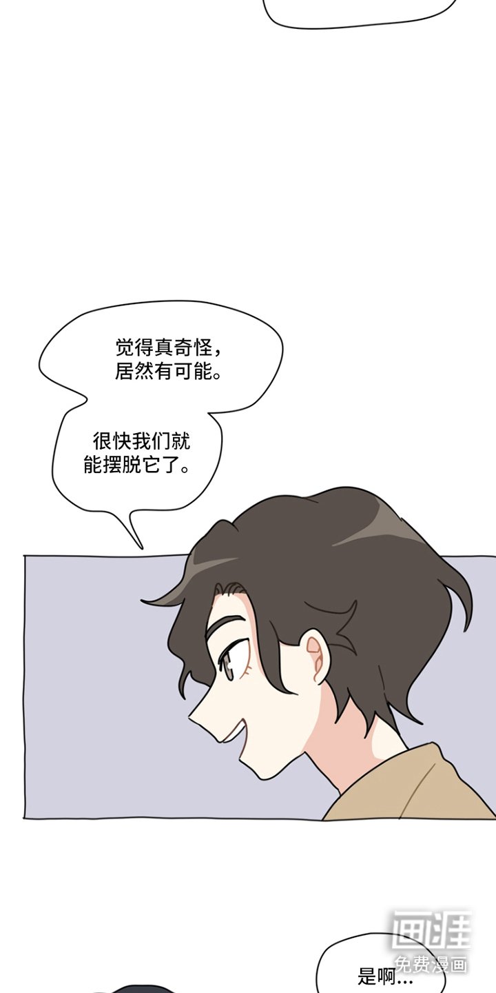 第2章：十五年后