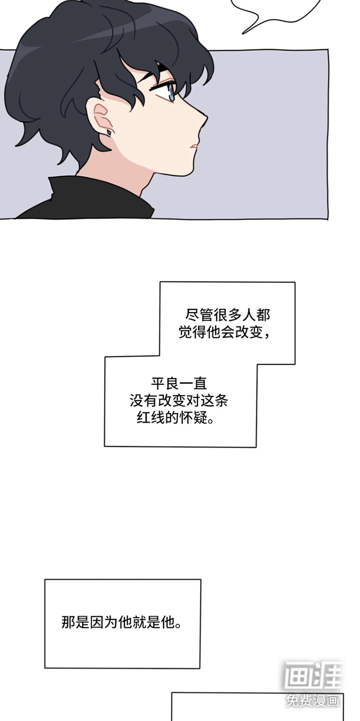 第2章：十五年后