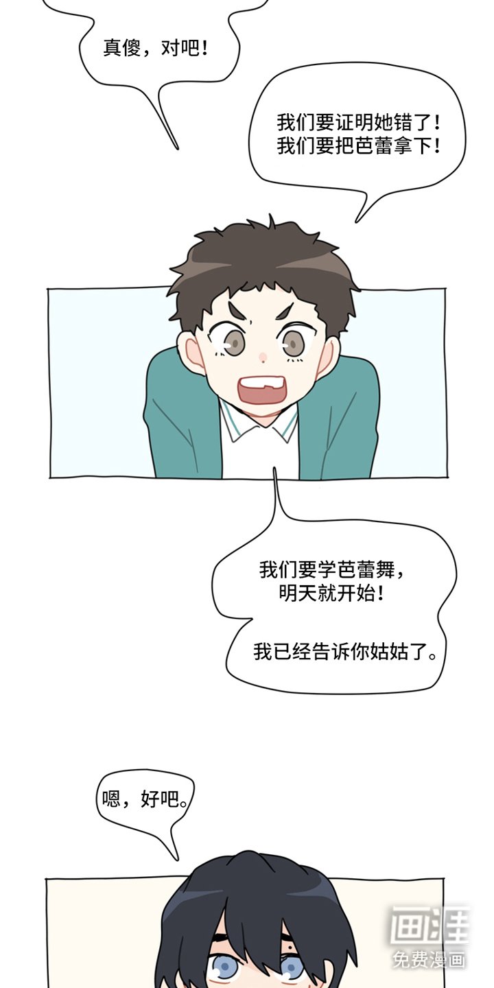 第2章：十五年后