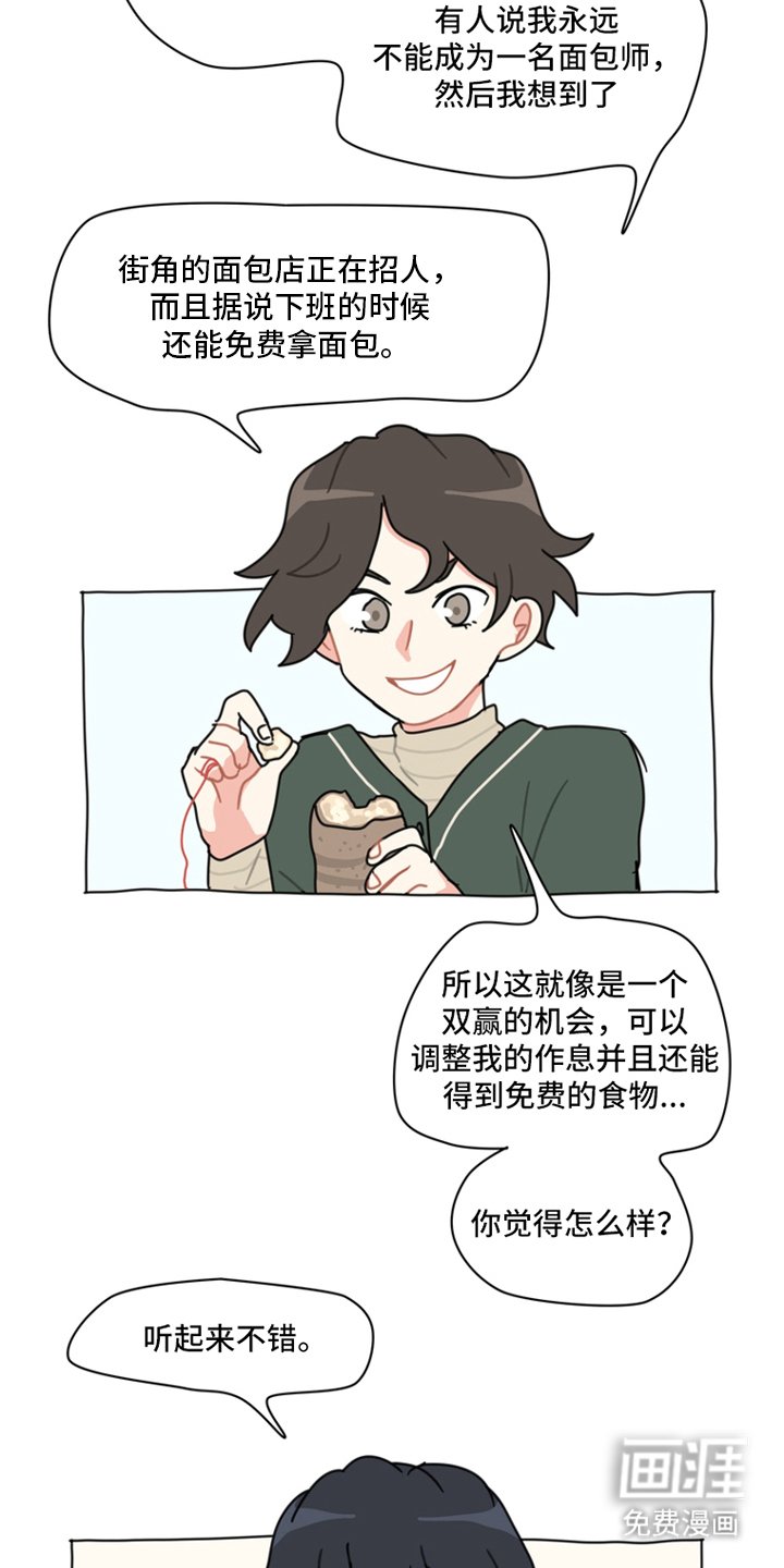 第2章：十五年后
