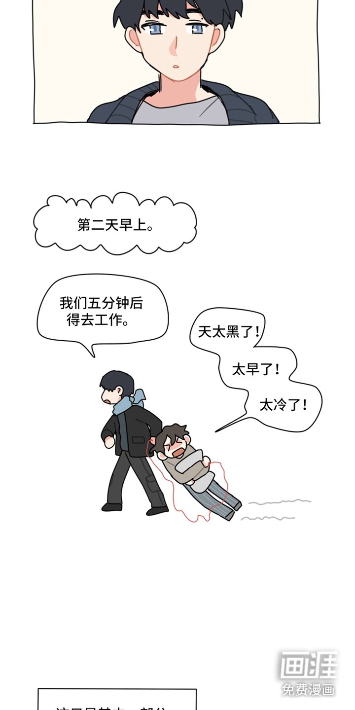第2章：十五年后