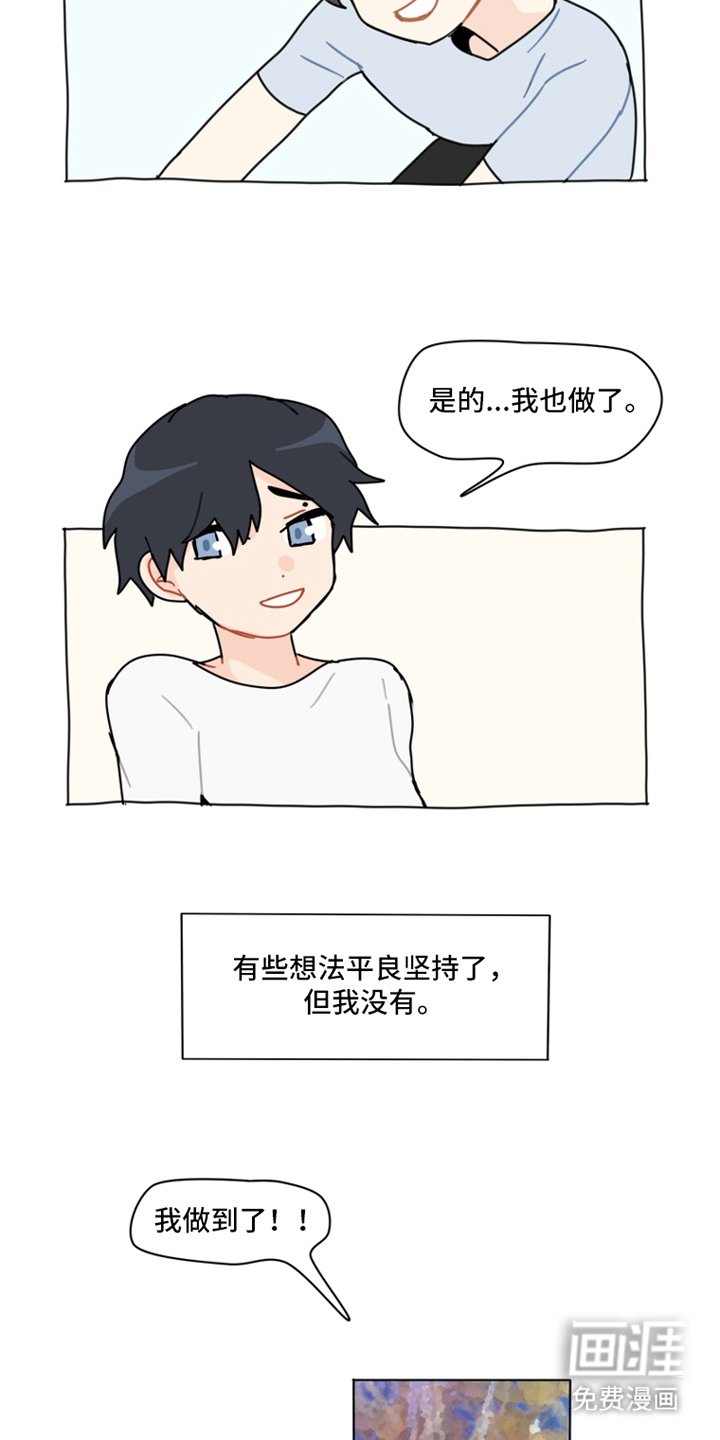 第2章：十五年后