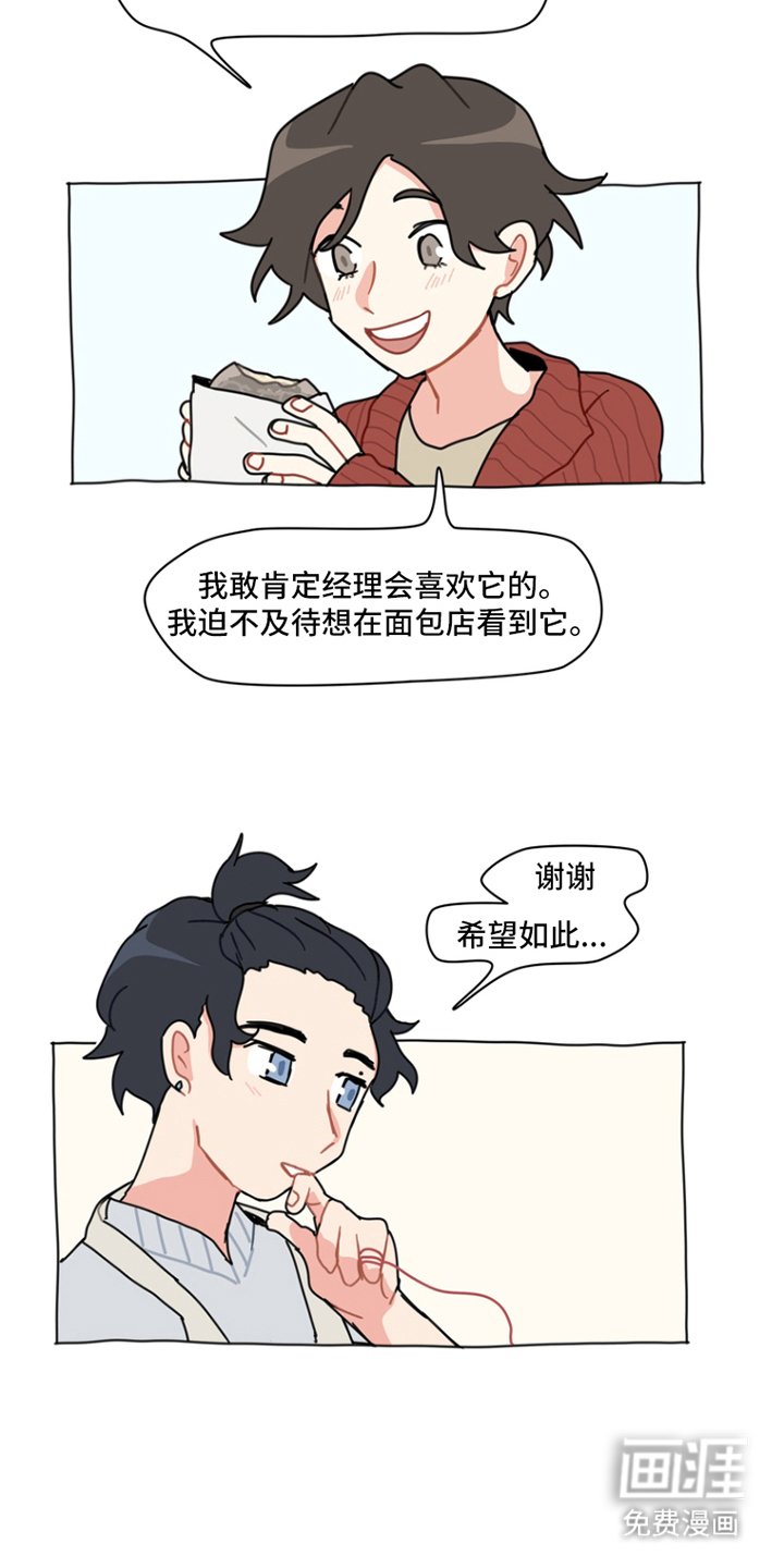 第2章：十五年后