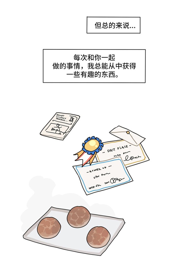第2章：十五年后