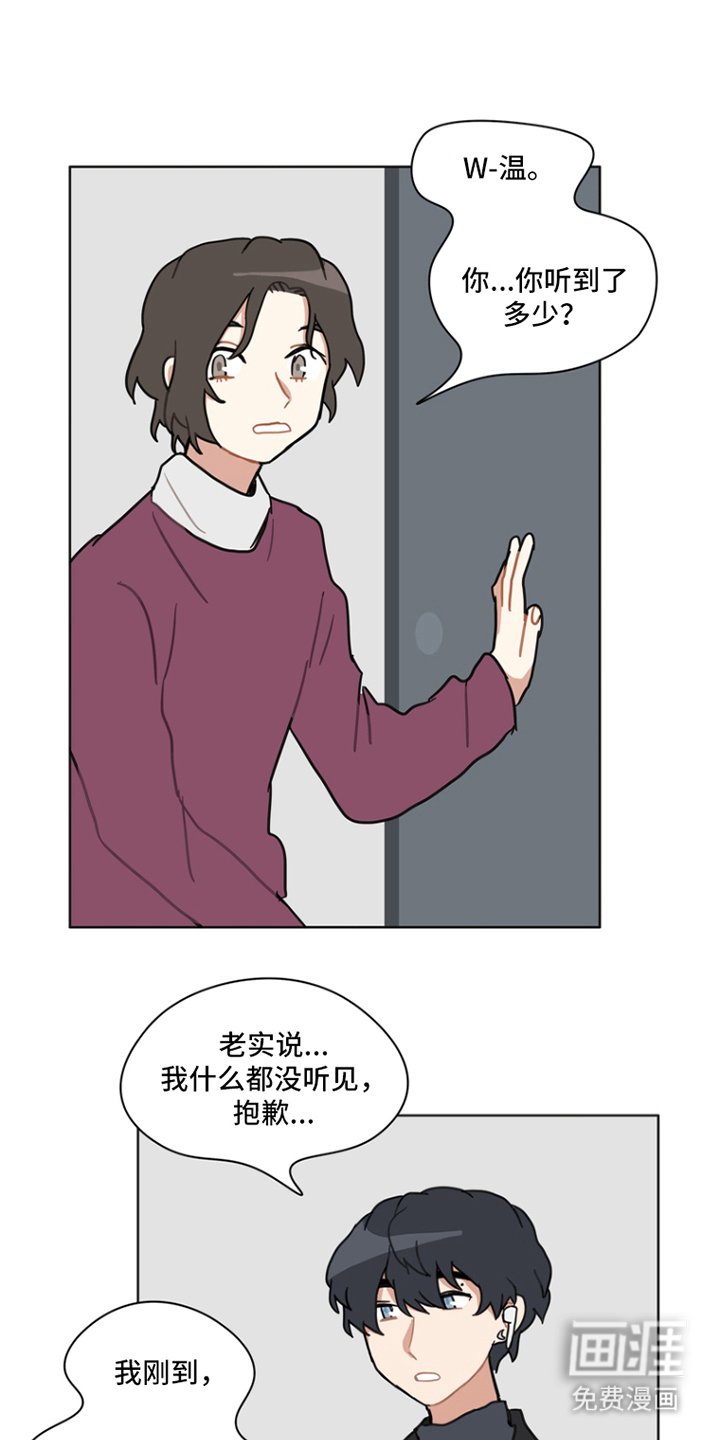 第20章：标签困扰