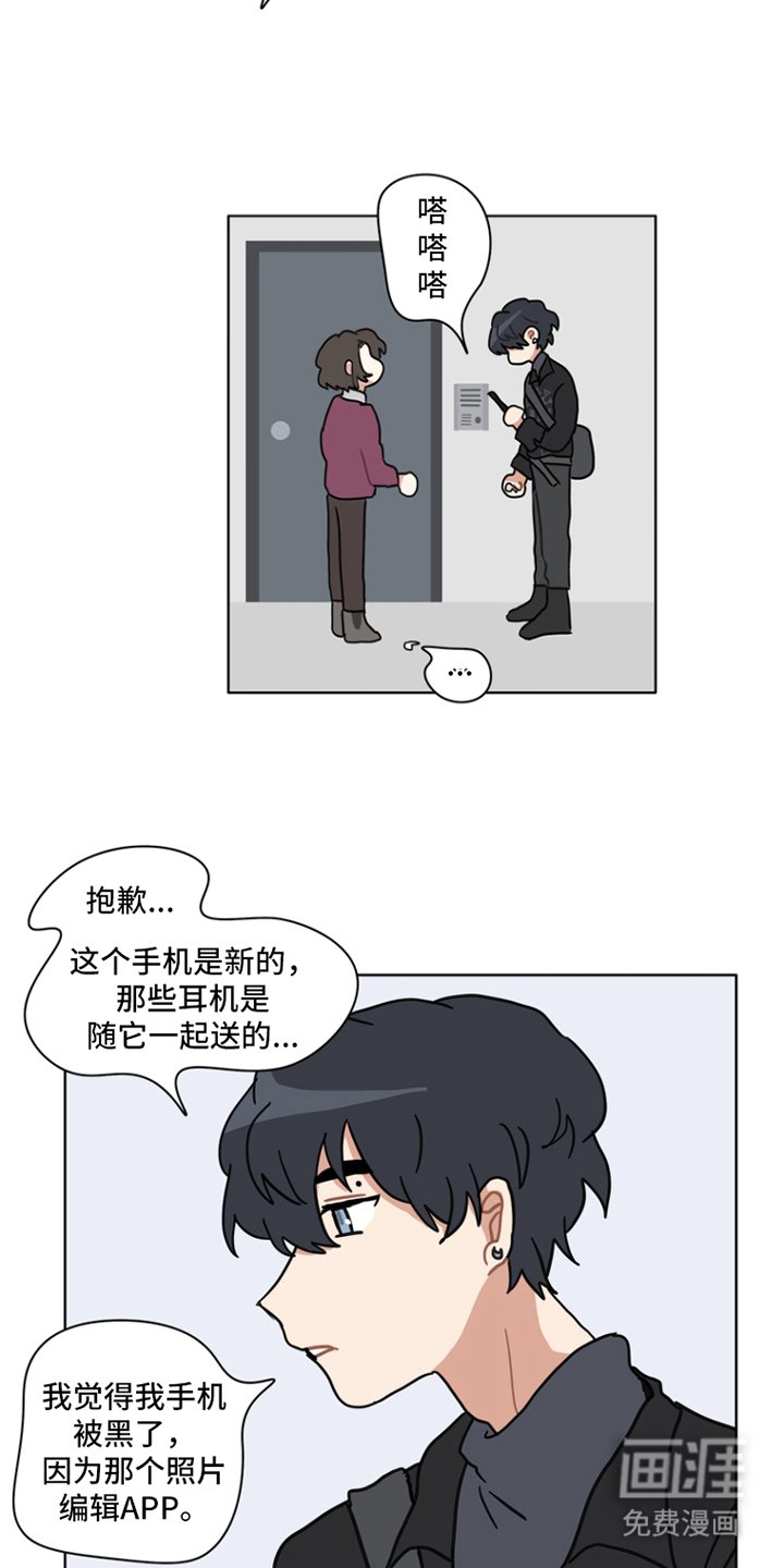 第20章：标签困扰