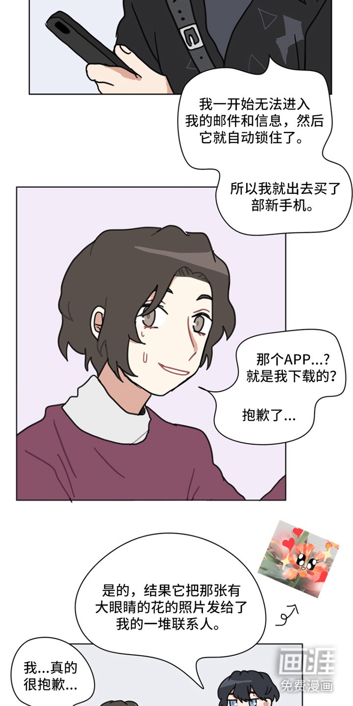第20章：标签困扰