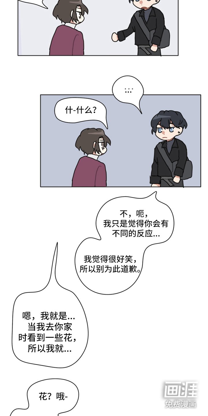 第20章：标签困扰