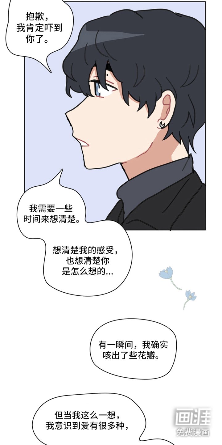 第20章：标签困扰