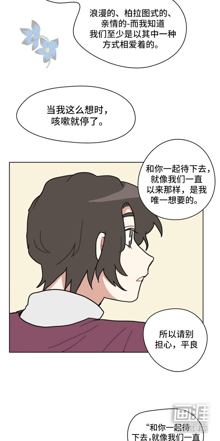 第20章：标签困扰