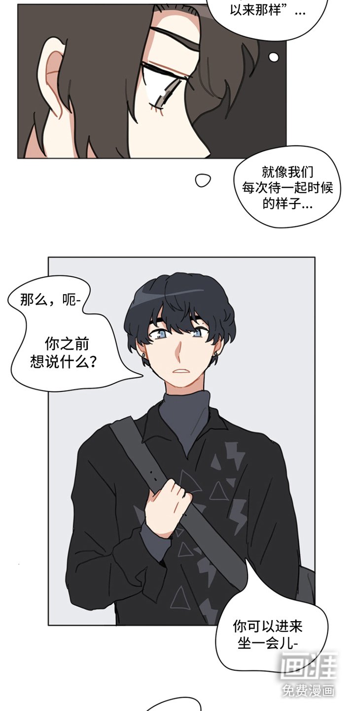 第20章：标签困扰