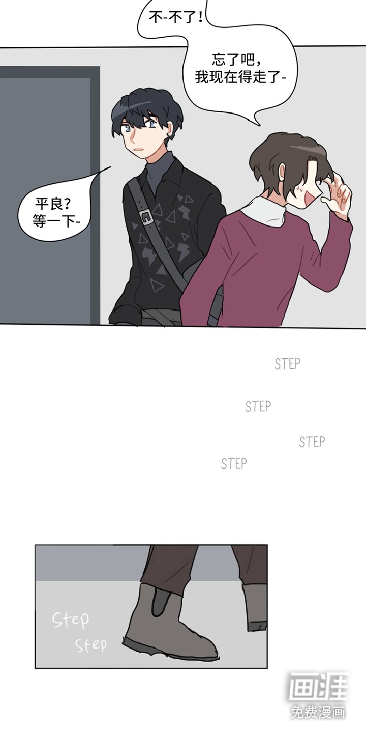 第20章：标签困扰