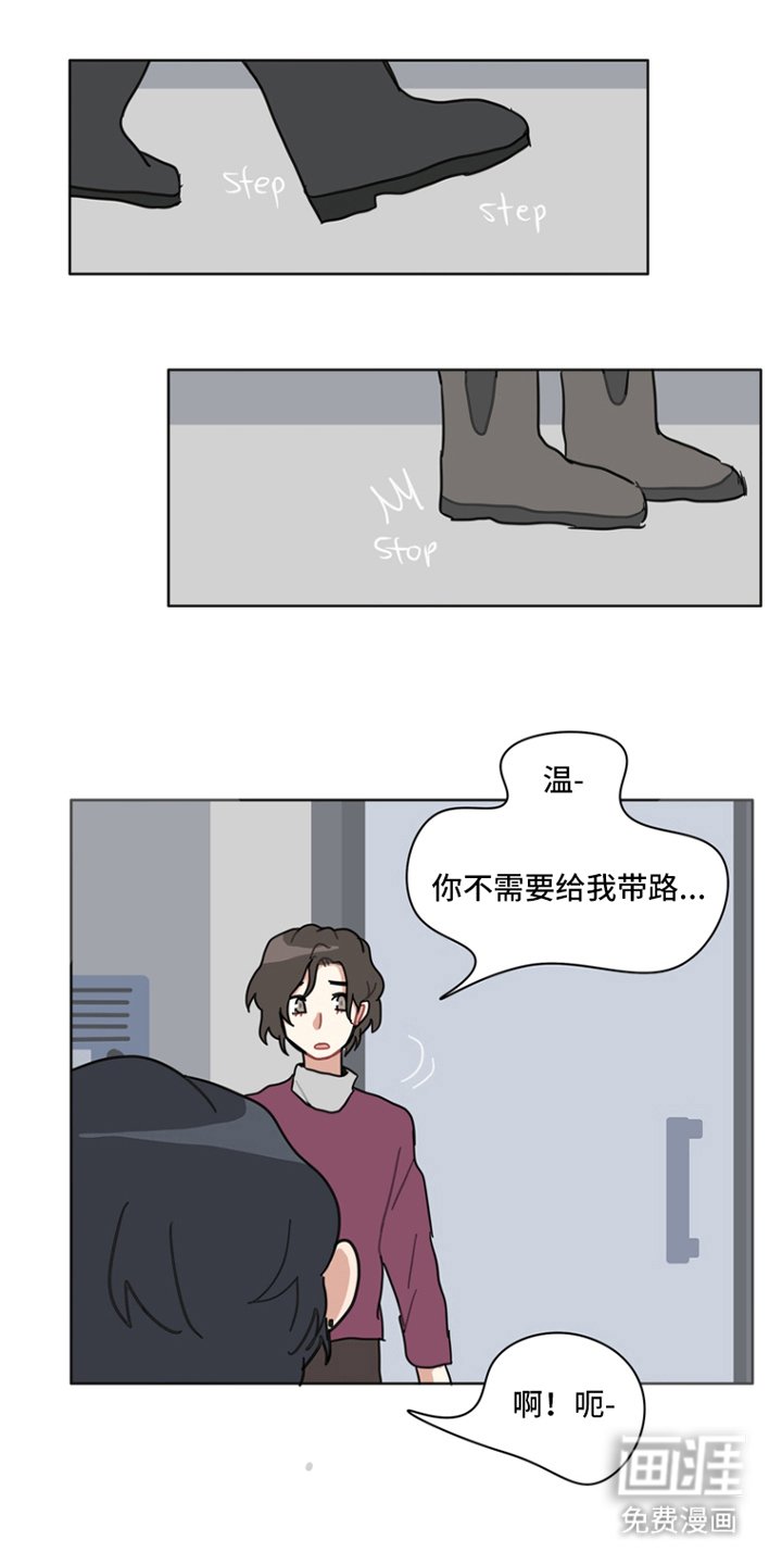 第20章：标签困扰