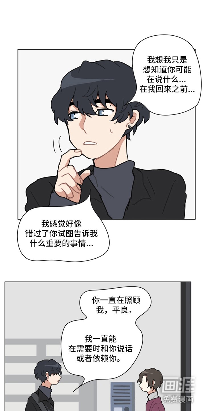 第20章：标签困扰