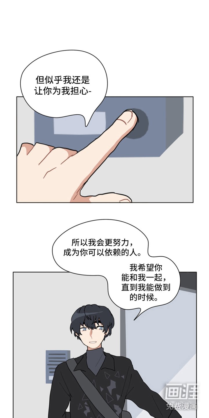 第20章：标签困扰