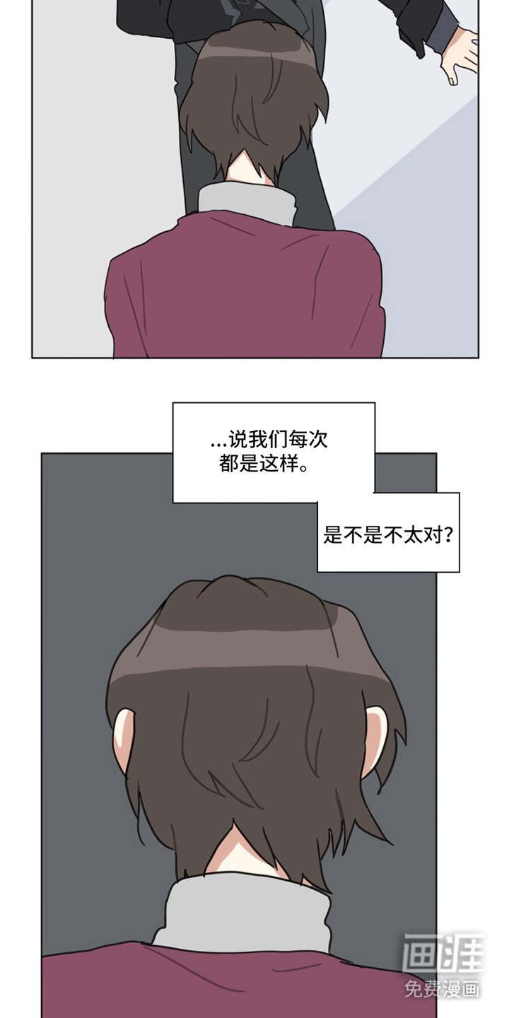 第20章：标签困扰