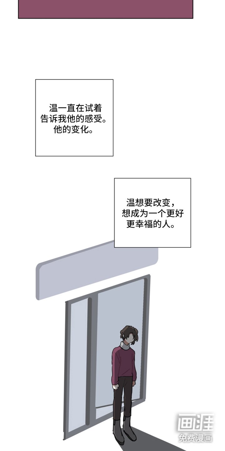 第20章：标签困扰