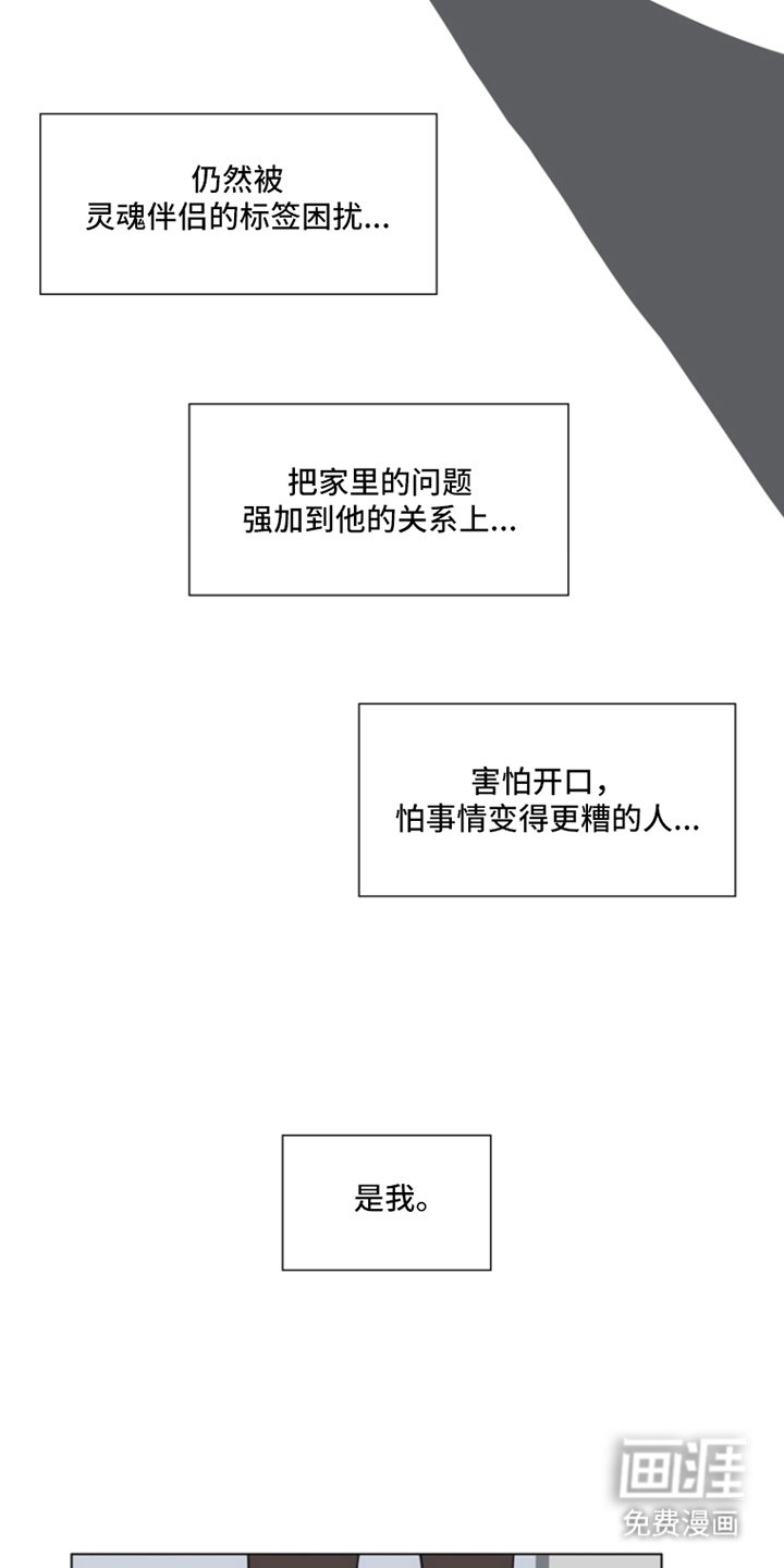 第20章：标签困扰