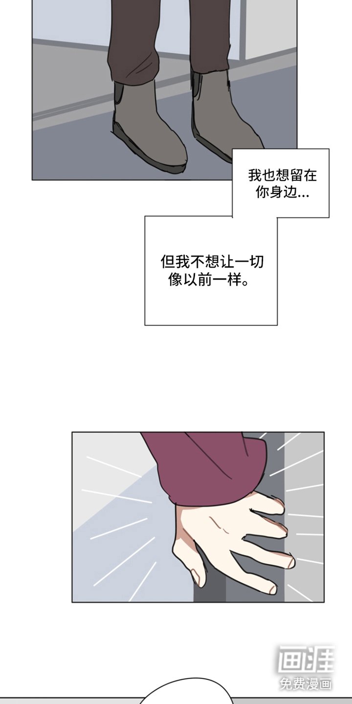 第20章：标签困扰