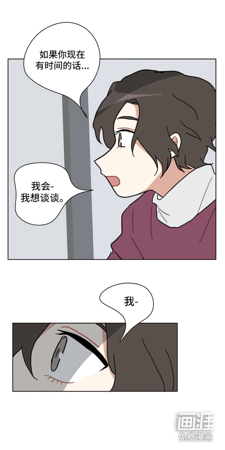 第21章：一年后