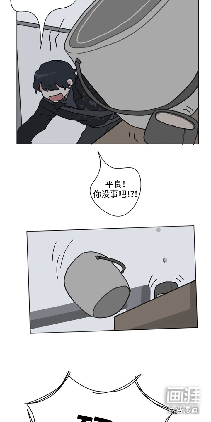 第21章：一年后
