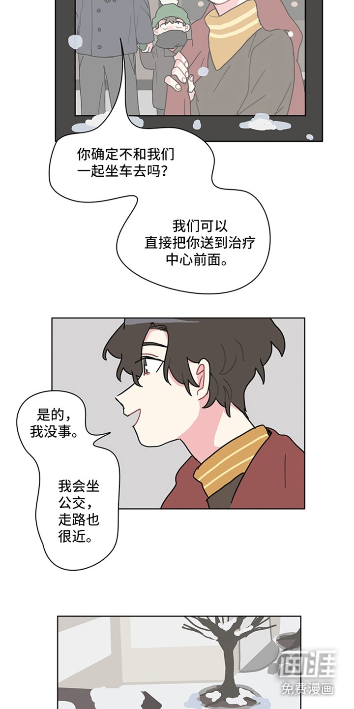 第21章：一年后