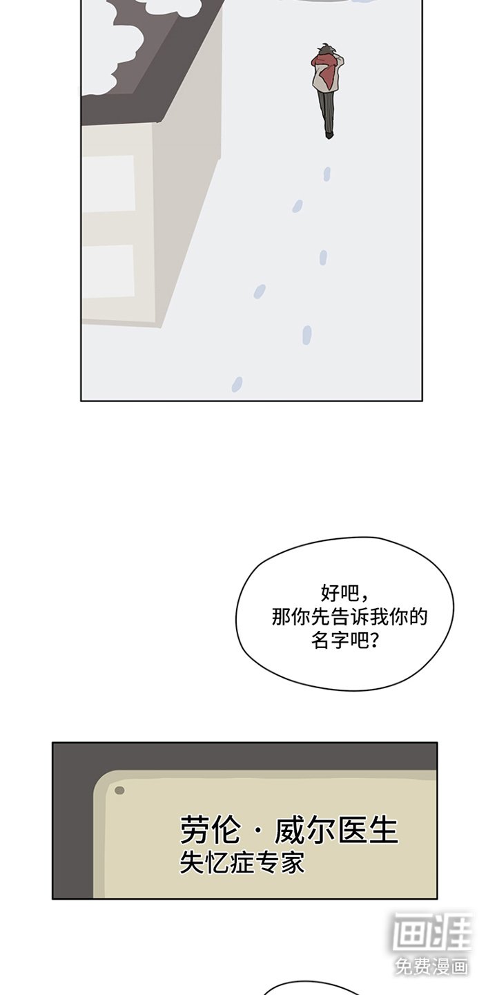 第21章：一年后