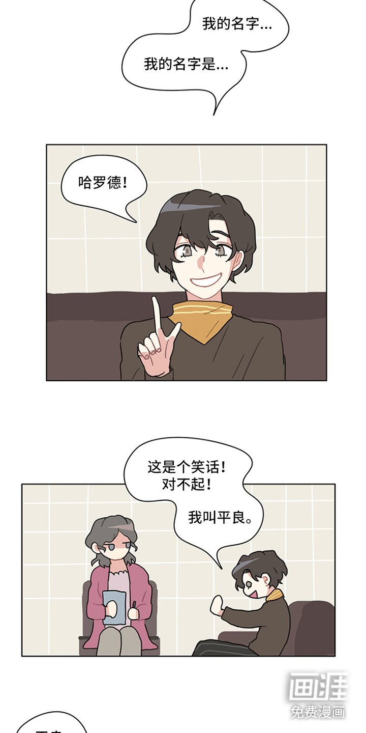 第21章：一年后
