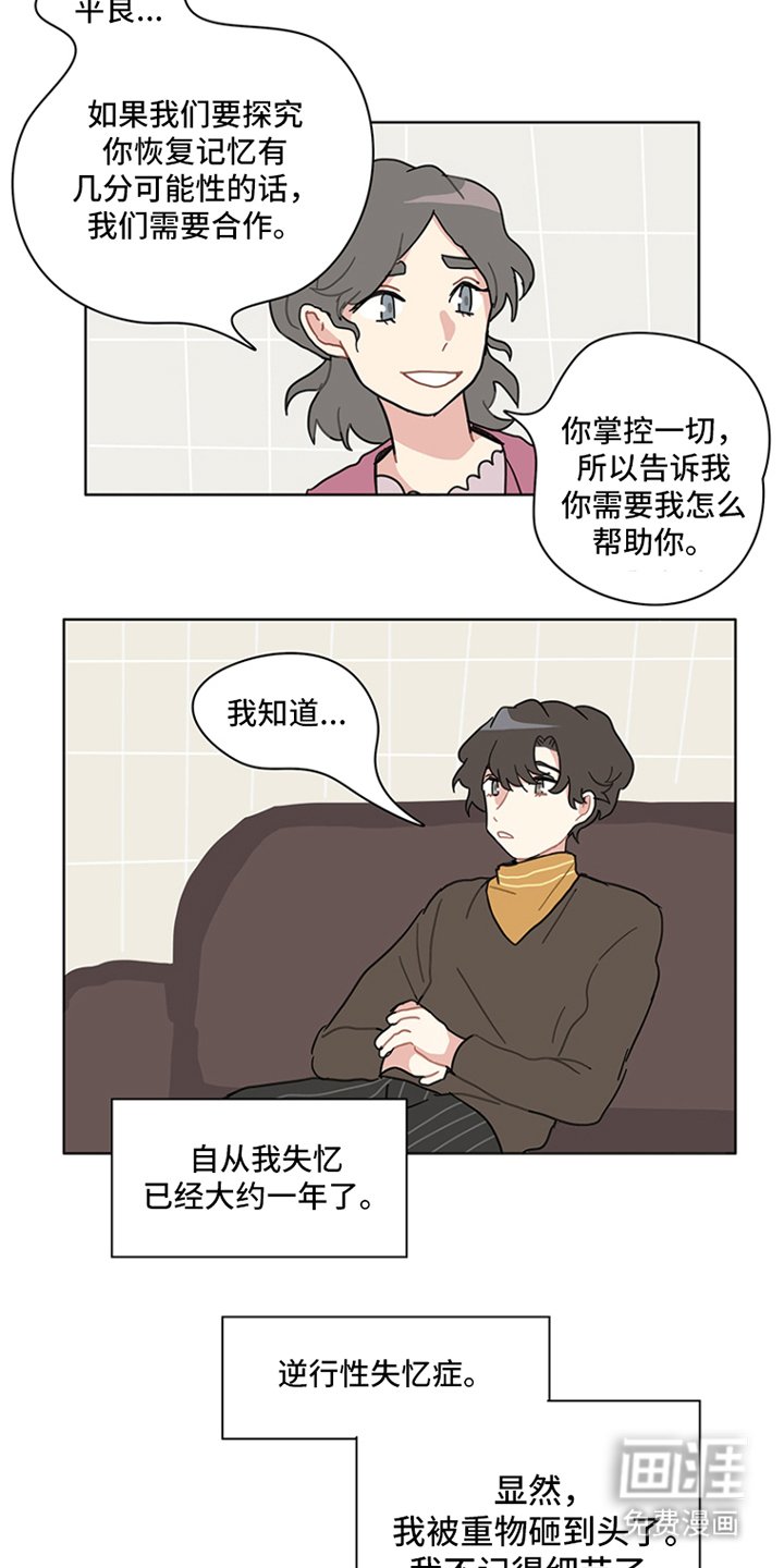 第21章：一年后