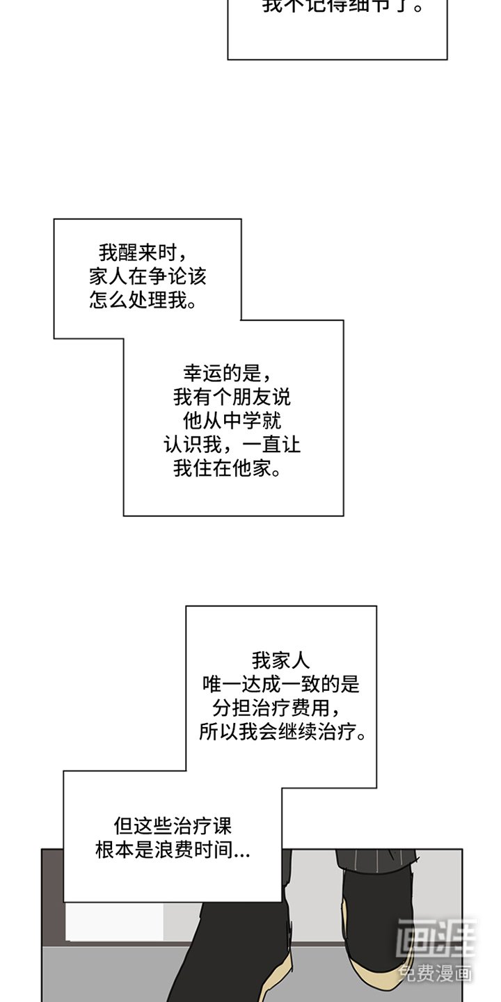 第21章：一年后