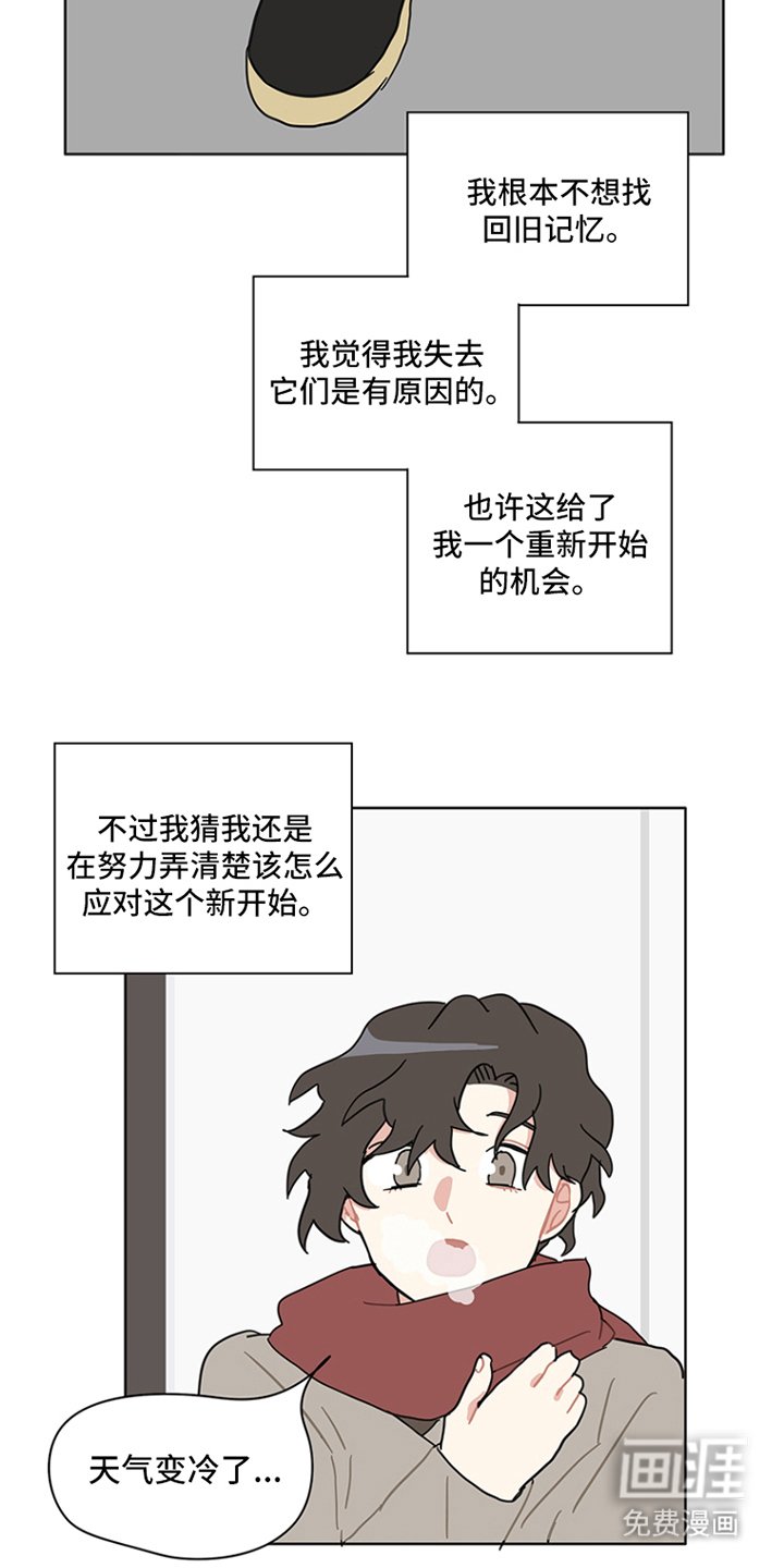 第21章：一年后