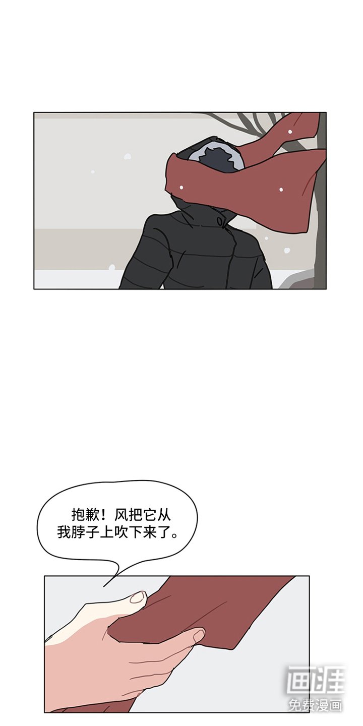 第21章：一年后