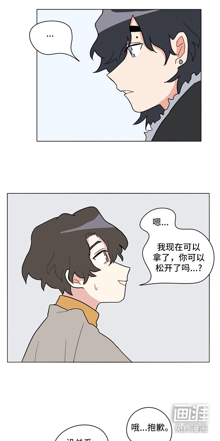 第22章：改变的第一部